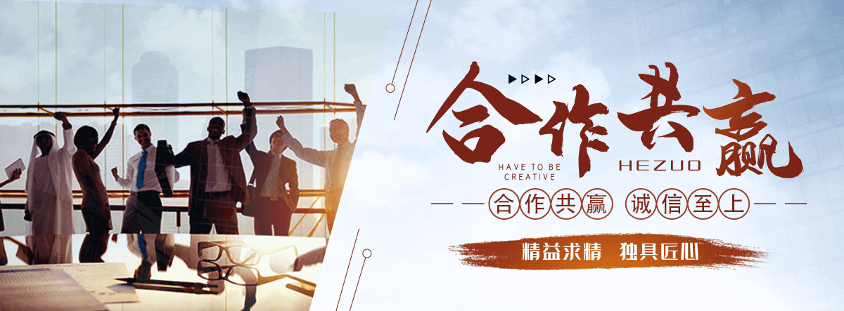 儋州